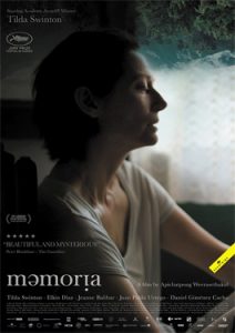 Memoria (2021) เมโมเรีย