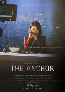 The Anchor