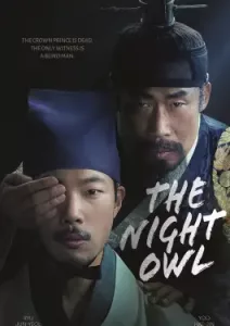 The Night Owl (2022)