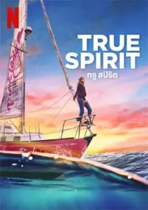 True-Spirit-2023
