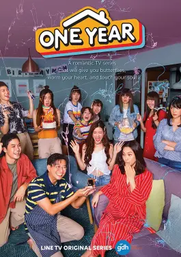 One Year (2019)
