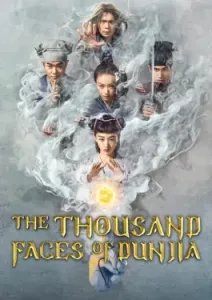The Thousand Faces of Dunshu 2 (2023)