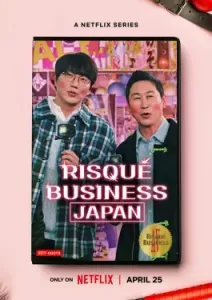 Risque Business Japan (2023)