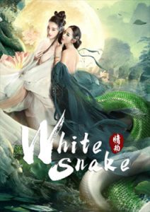 White Snake (2023)