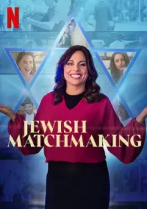 Jewish Matchmaking (2023)