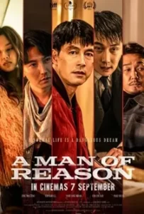 ดูหนัง A Man of Reason (2023) ซับไทย เต็มเรื่อง