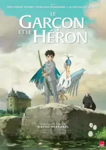 The Boy and the Heron (2023) เด็กชายกับนกกระสา