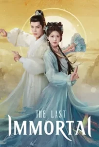 ดูซีรีย์จีน The Last Immortal (2023) ตำนานรักผนึกสวรรค์ EP.1-40 พากย์ไทย