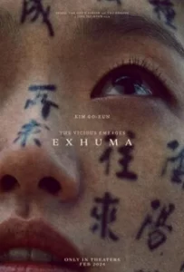ดูหนัง Exhuma (2024) ซับไทย เต็มเรื่อง