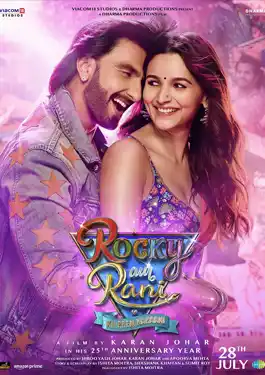 Rocky Aur Rani Kii Prem Kahaani (2023) เรื่องราวรักของร็อคกี้กับรานี