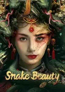 Snake Beauty (2023) สระนาคาพิศวง