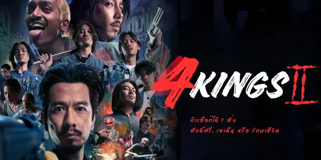 Movie-Review-4-Kings-2-2023-Continuing-the-menu-of-the-mechanics-students